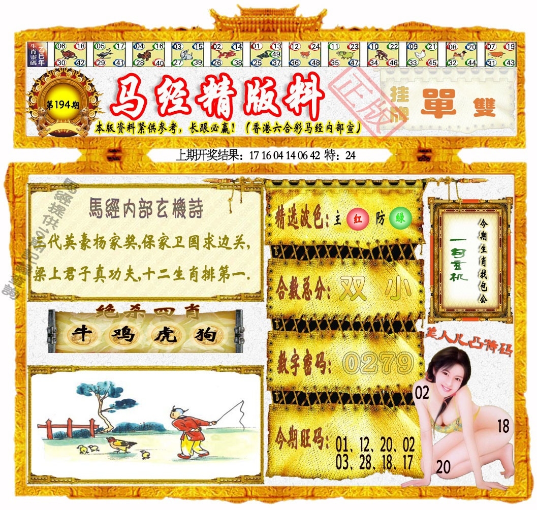 加载中……