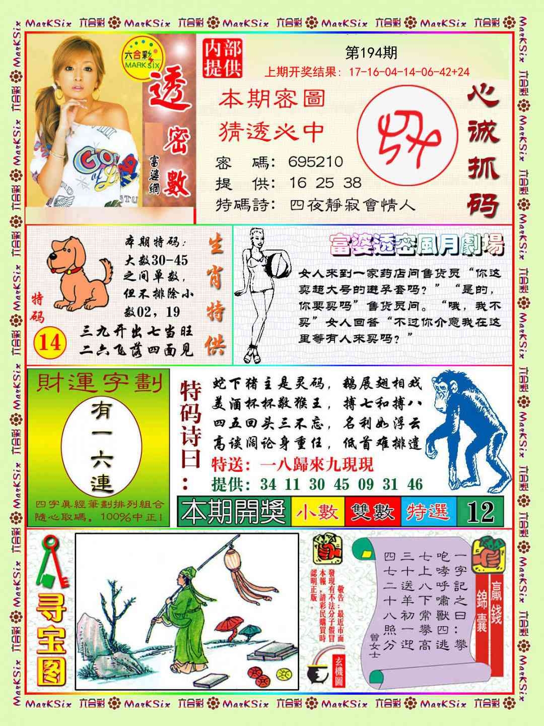 加载中……