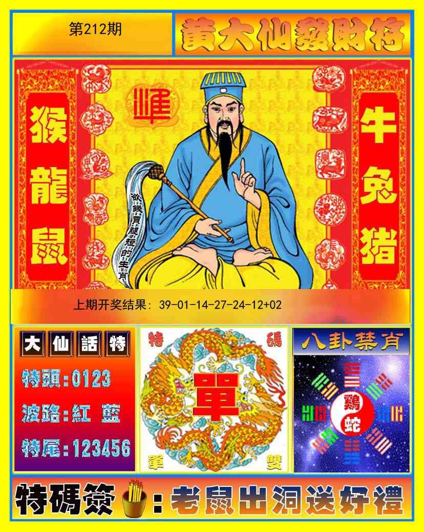 更新中...