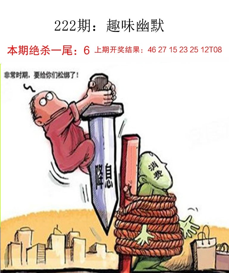 2025222期：新趣味幽默