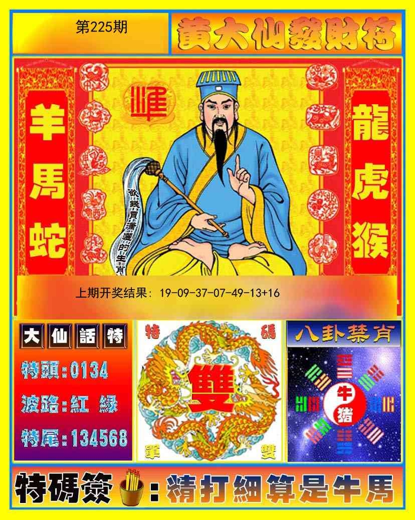 更新中...