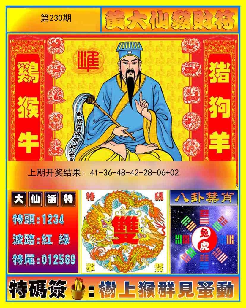 更新中...