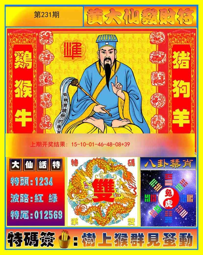 更新中...