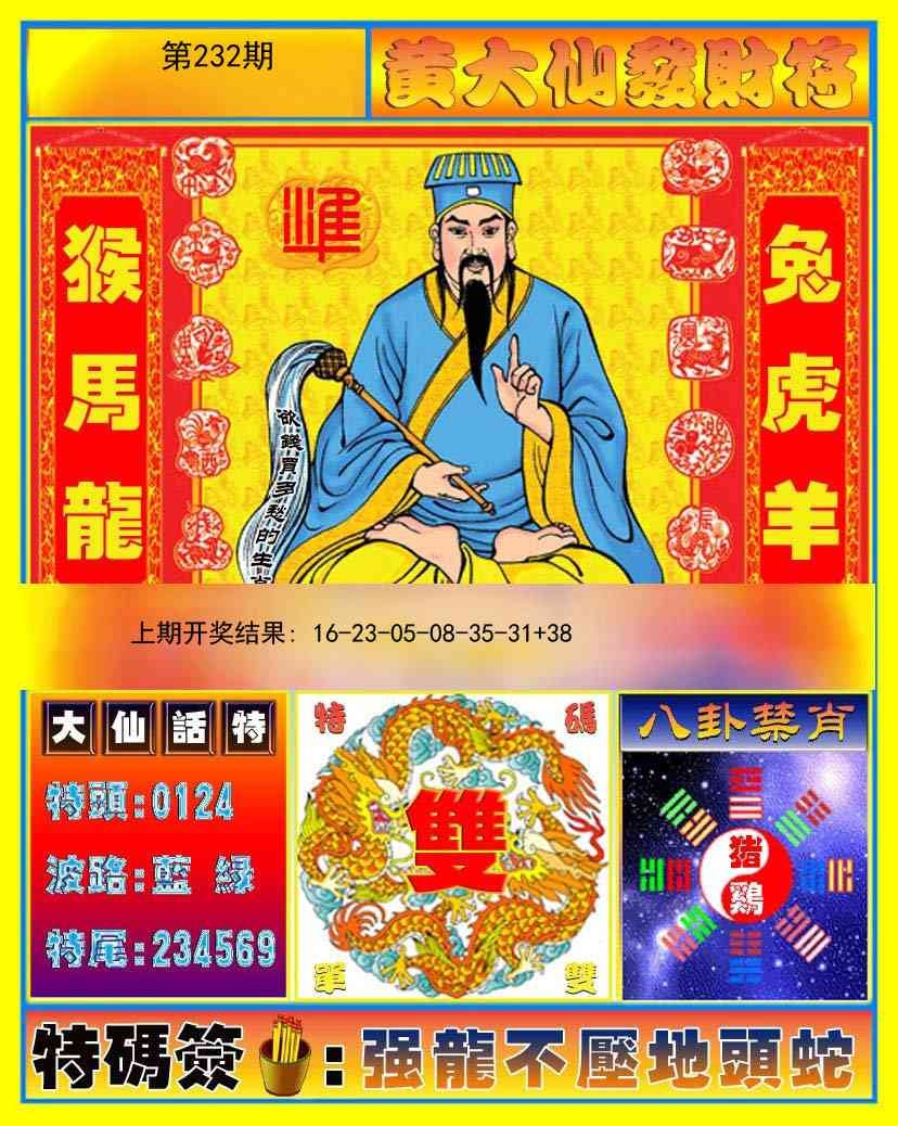 更新中...