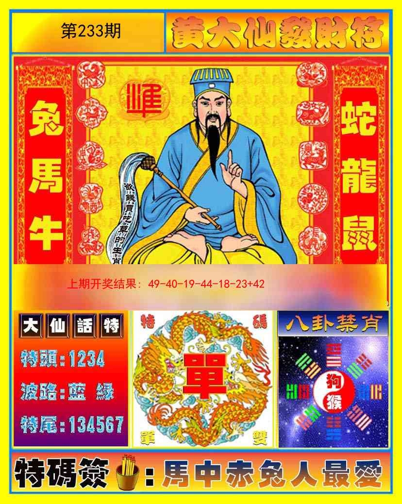 更新中...