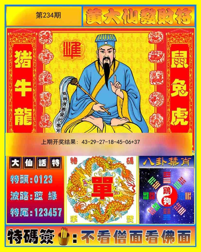 更新中...