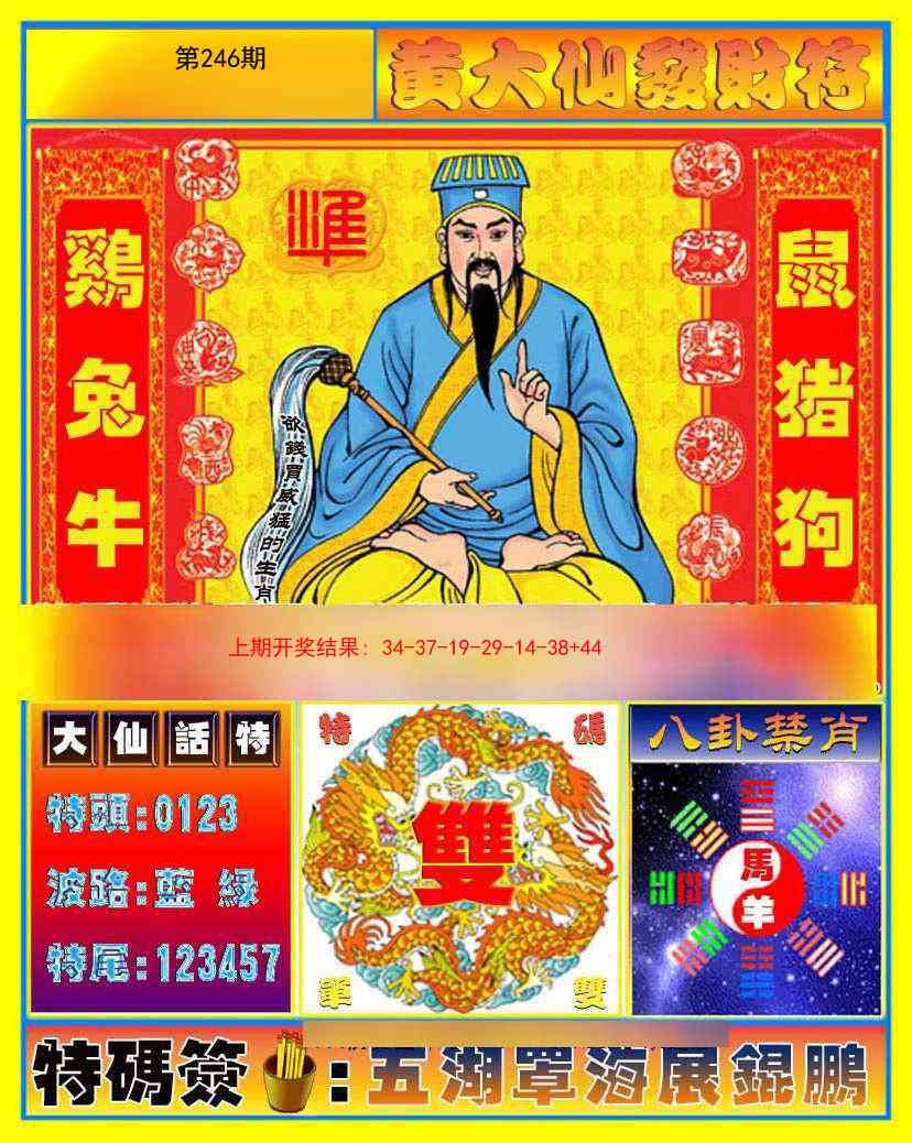 更新中...