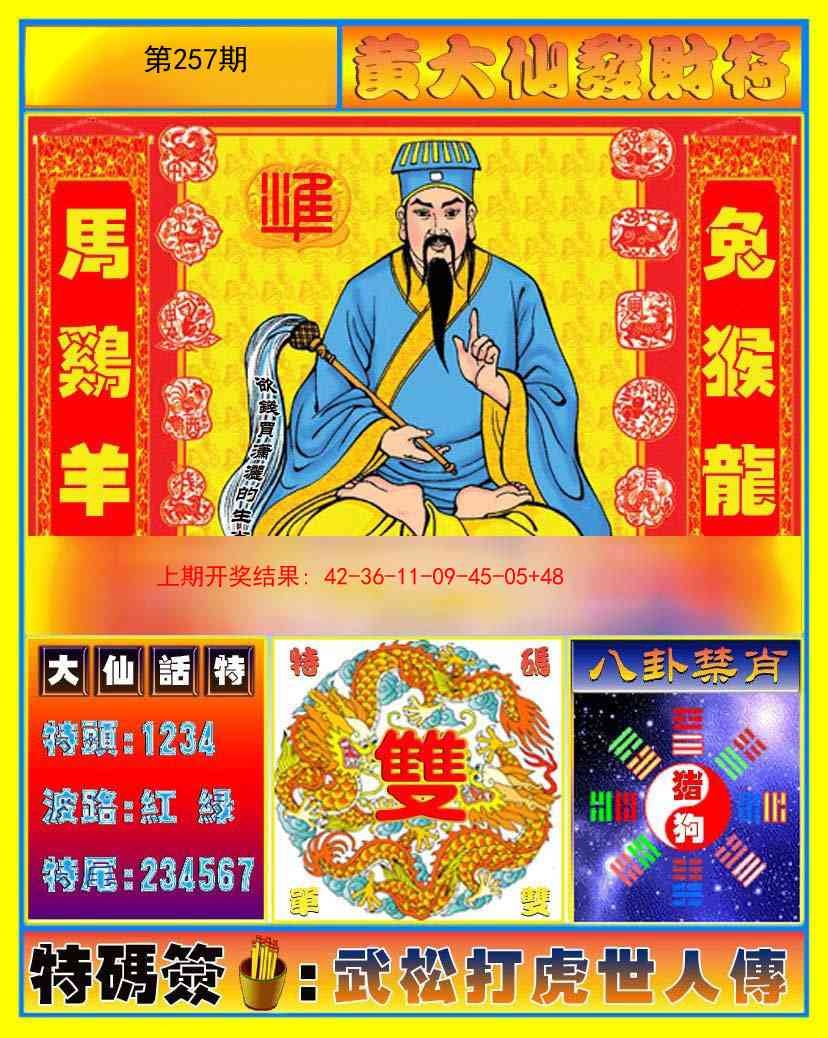 更新中...