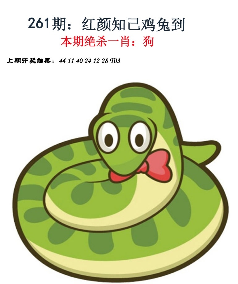 2025261期：金钱豹功夫，描绘2025新资料期期准玄机:牛郎织女喜相会;解析2025资料免费大全4肖8码：【鼠龙马鸡,8-21-22-27-29-32-45-47】