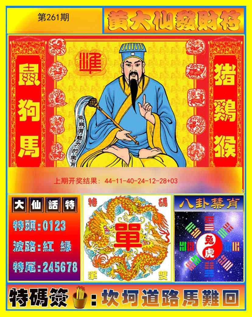 更新中...