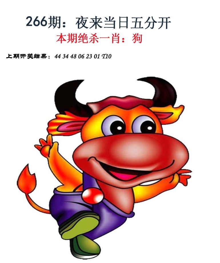 2025266期：金钱豹功夫，描绘2025期期精准免费玄机:买三用六合;解析205期澳门天天彩6肖12码：【牛兔龙马猴狗,2-8-10-15-16-22-26-32-36-40-42-47】