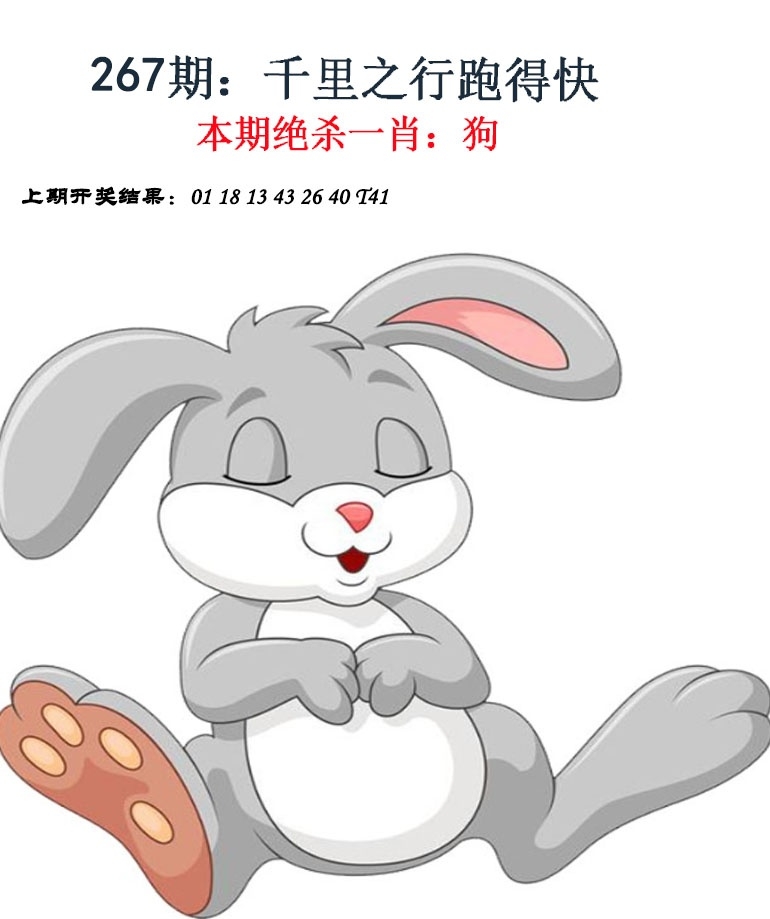 2025267期：金钱豹功夫，描绘2025期期精准免费玄机:秀才元帅找杏花;解析205期澳门天天彩6肖12码：【鼠虎龙马猴猪,1-5-7-10-15-19-31-33-35-36-47-49】