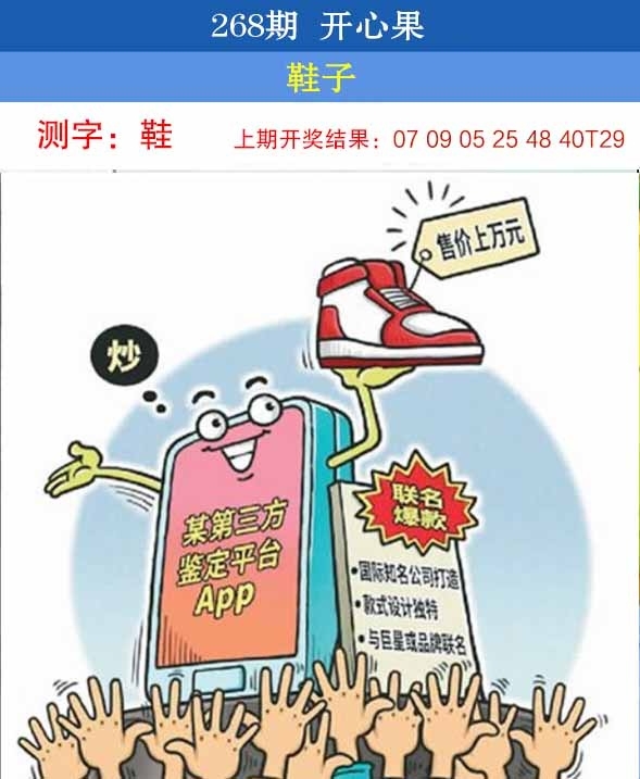 2025268期：开心果先锋，描绘2025澳门六今晚开奖结果玄机:山外有山天外天;解析2025澳门六今晚开奖结果出来5肖10码：【牛蛇羊狗猪,1-2-15-17-23-27-28-29-32-40】