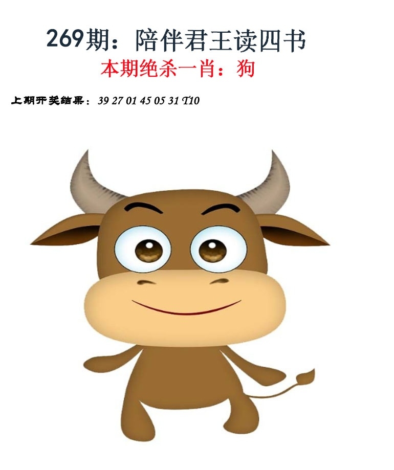 2025269期：金钱豹功夫，描绘2025期期精准免费玄机:四六合一先后出;解析205期澳门天天彩5肖10码：【鼠兔蛇羊猴,2-5-6-7-8-15-17-24-26-28】
