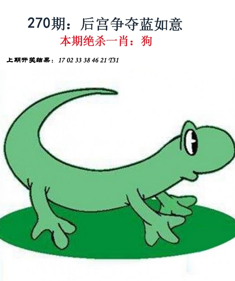 2025270期：金钱豹功夫，描绘2025期期精准免费玄机:十六姑娘巧样妆;解析205期澳门天天彩3肖6码：【鼠牛羊,9-10-18-26-42-48】