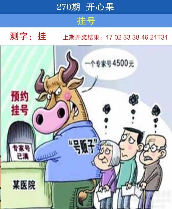 2025270期：开心果先锋，描绘2025澳门六今晚开奖结果玄机:十六姑娘巧样妆;解析2025澳门六今晚开奖结果出来3肖6码：【鼠牛羊,9-10-18-26-42-48】