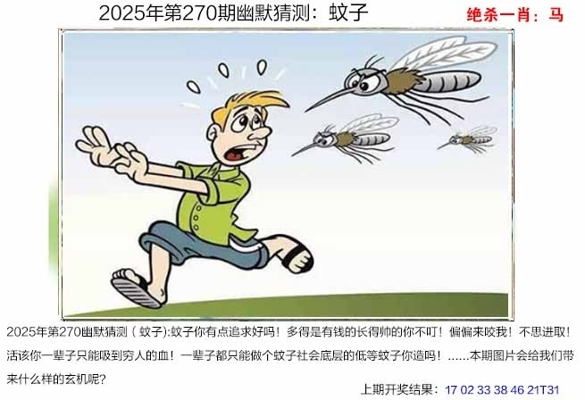 2025270期：澳幽默猜测，描绘205期澳门天天彩玄机:十六姑娘巧样妆;解析2025期期精准免费3肖6码：【鼠牛羊,9-10-18-26-42-48】