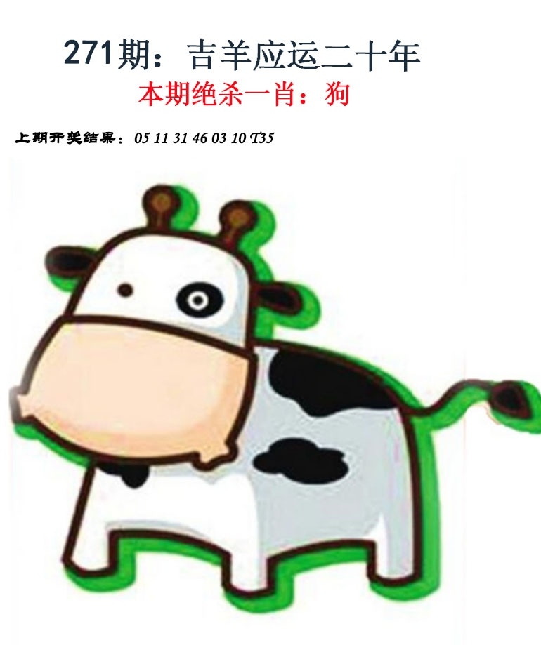 2025271期：金钱豹功夫，描绘2025期期精准免费玄机:顺风顺水顺人意;解析205期澳门天天彩4肖8码：【虎兔龙猪,21-23-25-28-32-39-40-48】
