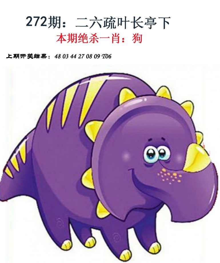 2025272期：金钱豹功夫，描绘2025期期精准免费玄机:欲钱买洁身自爱动物(羊蛇);解析205期澳门天天彩6肖12码：【虎兔龙蛇羊猪,1-5-24-26-28-30-33-34-35-36-47-49】