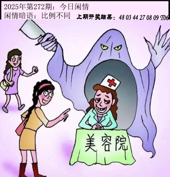 2025272期：今日闲情１，描绘2025期期精准免费玄机:欲钱买洁身自爱动物(羊蛇);解析2025澳门六今晚开奖结果6肖12码：【虎兔龙蛇羊猪,1-5-24-26-28-30-33-34-35-36-47-49】
