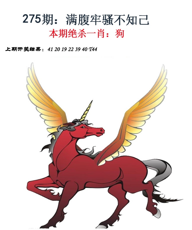 2025275期：金钱豹功夫，描绘2025期期精准免费玄机:春风一度过天涯;解析205期澳门天天彩4肖8码：【兔马猴鸡,6-9-16-25-28-32-33-35】