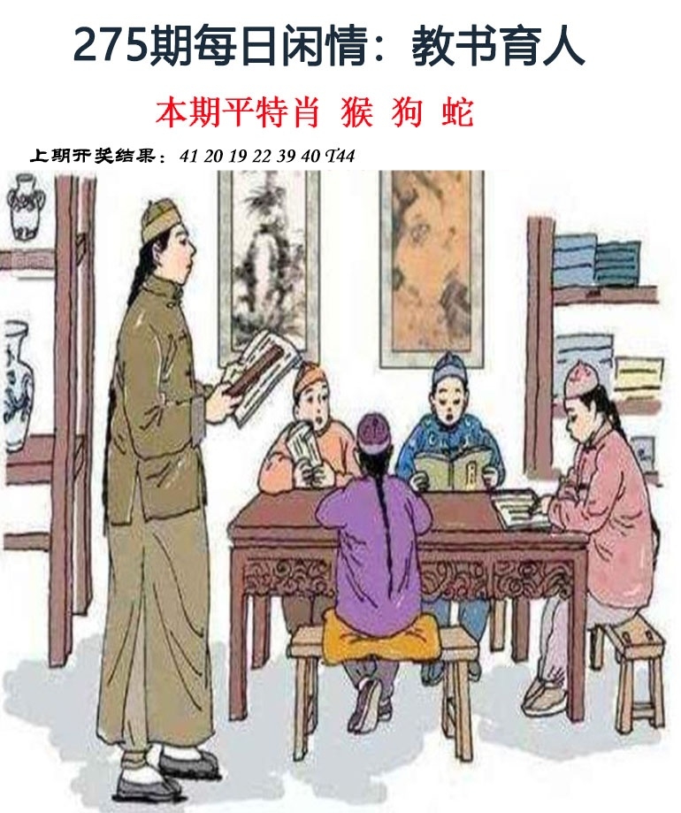 2025275期：每日闲情图，描绘2025每日免费资料大全玄机:春风一度过天涯;解析205期澳门天天彩4肖8码：【兔马猴鸡,6-9-16-25-28-32-33-35】