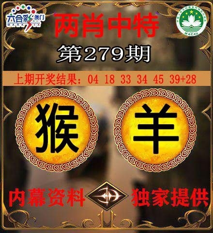 2025279期：澳门两肖特，描绘205期澳门天天彩玄机:说破玄机不为奇;解析2025新澳门天天免费3肖6码：【虎兔马,10-27-30-33-43-48】