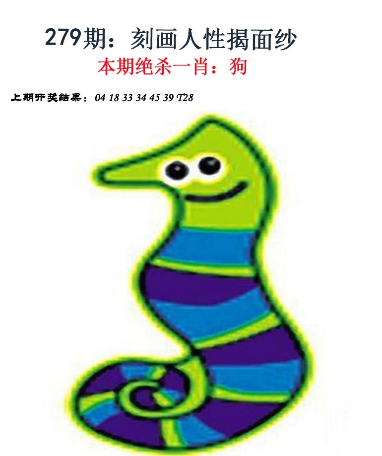 2025279期：金钱豹功夫，描绘2025期期精准免费玄机:说破玄机不为奇;解析205期澳门天天彩3肖6码：【虎兔马,10-27-30-33-43-48】