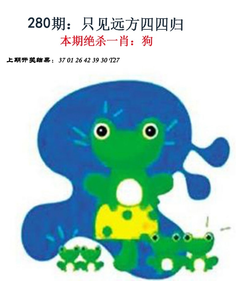 2025280期：金钱豹功夫，描绘2025期期精准免费玄机:元宵十五好佳节;解析205期澳门天天彩6肖12码：【鼠虎龙羊鸡狗,1-6-7-14-24-25-29-30-38-45-47-48】