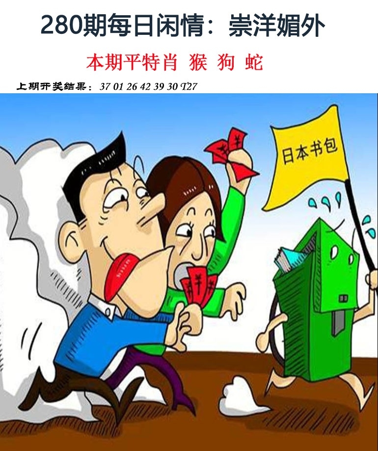 2025280期：每日闲情图，描绘2025每日免费资料大全玄机:元宵十五好佳节;解析205期澳门天天彩6肖12码：【鼠虎龙羊鸡狗,1-6-7-14-24-25-29-30-38-45-47-48】