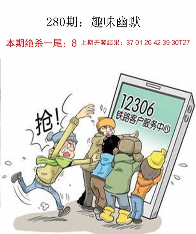 2025280期：新趣味幽默，描绘2025最新资料大全免费下载玄机:元宵十五好佳节;解析2025最新免费资料6肖12码：【鼠虎龙羊鸡狗,1-6-7-14-24-25-29-30-38-45-47-48】