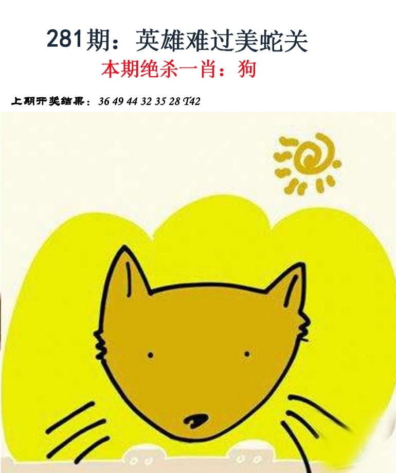 2025281期：金钱豹功夫，描绘2025期期精准免费玄机:买三用六合;解析205期澳门天天彩6肖12码：【虎兔蛇马猴鸡,3-4-22-23-28-32-35-37-39-42-44-49】