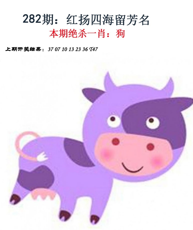 2025282期：金钱豹功夫，描绘2025期期精准免费玄机:二二四四同等数;解析205期澳门天天彩6肖12码：【牛虎龙马猴鸡,2-3-4-5-14-16-26-38-39-40-43-46】
