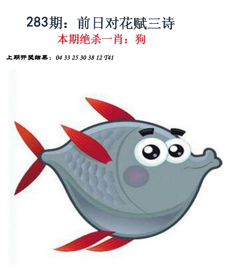2025283期：金钱豹功夫，描绘2025期期精准免费玄机:猪狗相合相克出;解析205期澳门天天彩6肖12码：【鼠兔龙蛇猴鸡,3-4-7-9-19-20-21-31-36-38-43-49】