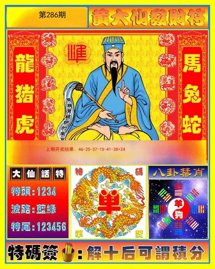 更新中...