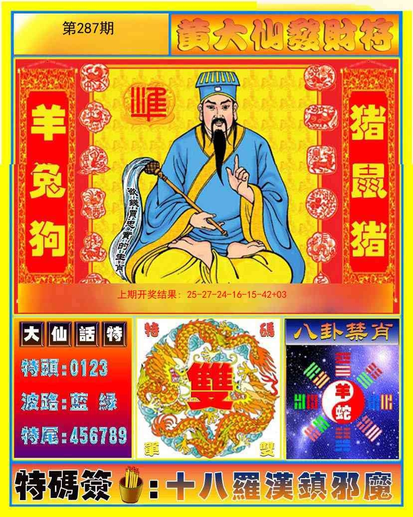 更新中...