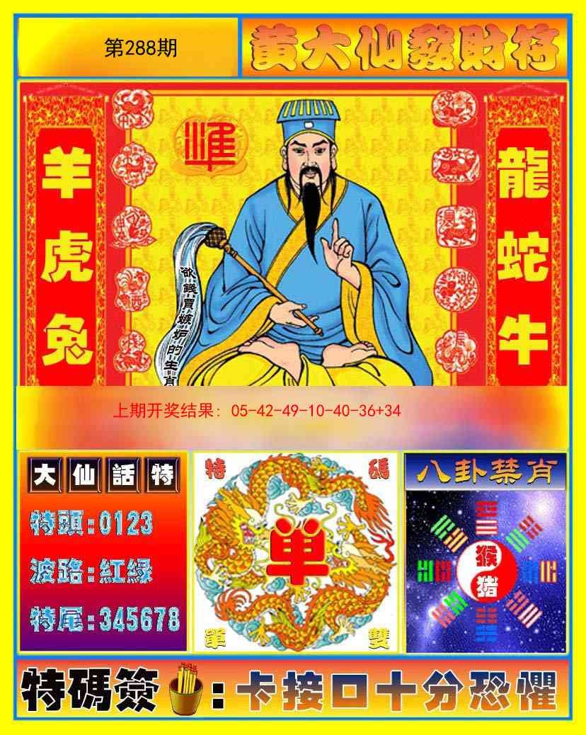 更新中...