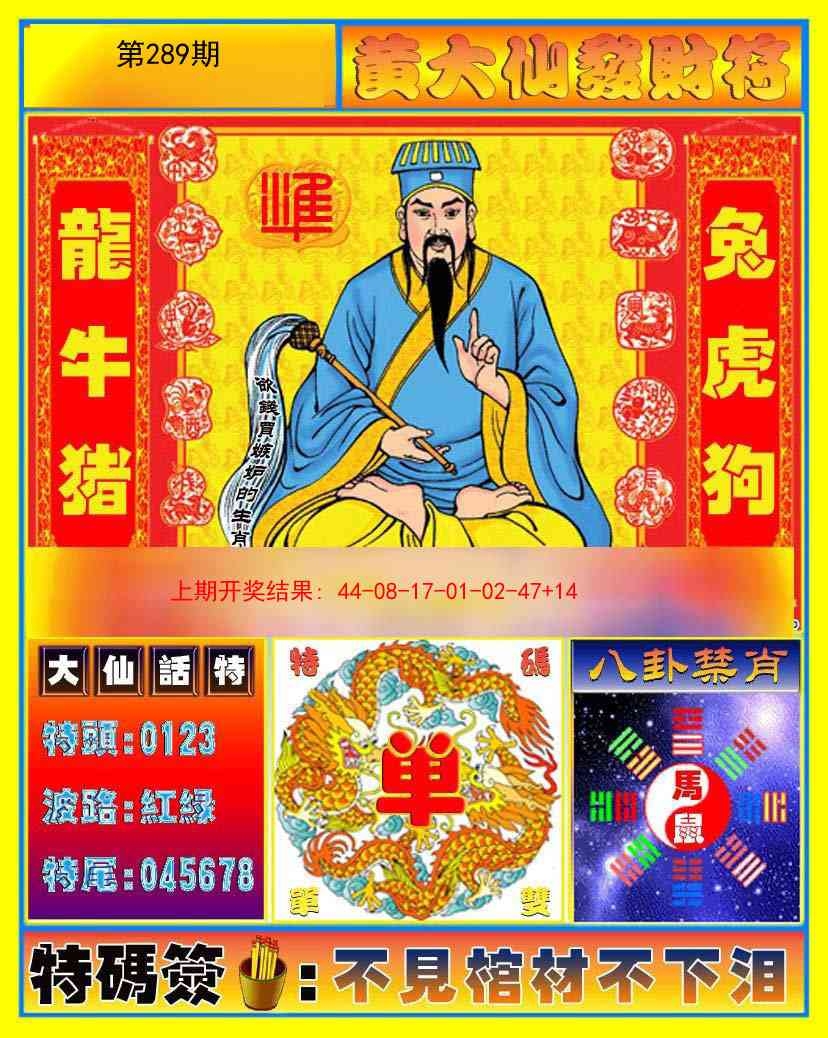 更新中...