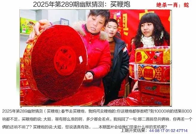 2025289期：澳幽默猜测，描绘205期澳门天天彩玄机:望羊看马见;解析2025新澳门免费挂牌真假4肖8码：【鼠虎蛇鸡,6-15-18-27-28-31-45-49】