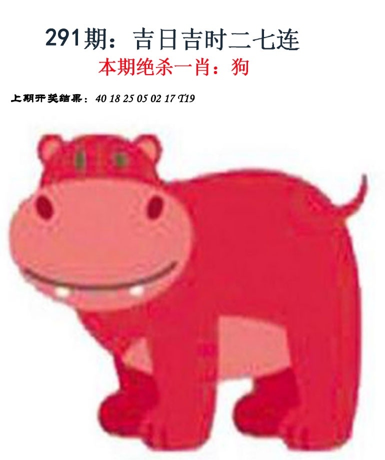 2025291期：金钱豹功夫，描绘2025期期精准免费玄机:六六大顺二八来;解析205期澳门天天彩5肖10码：【虎龙蛇马猴,1-15-23-33-34-35-39-43-45-47】