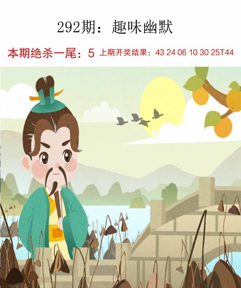 2025292期：新趣味幽默，描绘2025最新资料免费玄机:东宫西攻各分半;解析2025最新资料大全免费下载6肖12码：【鼠虎兔羊猴鸡,3-4-9-14-28-29-31-32-33-35-38-49】
