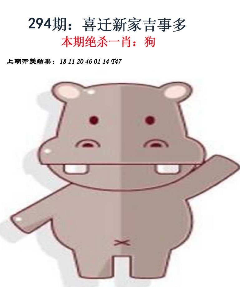 2025294期：金钱豹功夫，描绘205期澳门天天彩玄机:风吹稻花满村香;解析2025年新奥期期准5肖10码：【鼠牛马羊猪,3-8-9-10-18-20-24-37-40-49】
