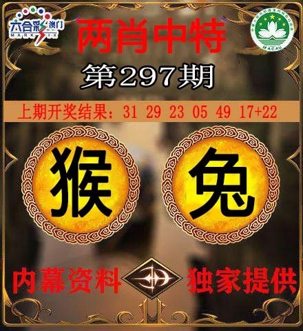2025297期：澳门两肖特，描绘205期澳门天天彩玄机:红蓝两波发大家;解析澳门一肖一特今晚预测5肖10码：【鼠牛龙蛇猪,3-12-18-23-26-30-32-35-39-46】