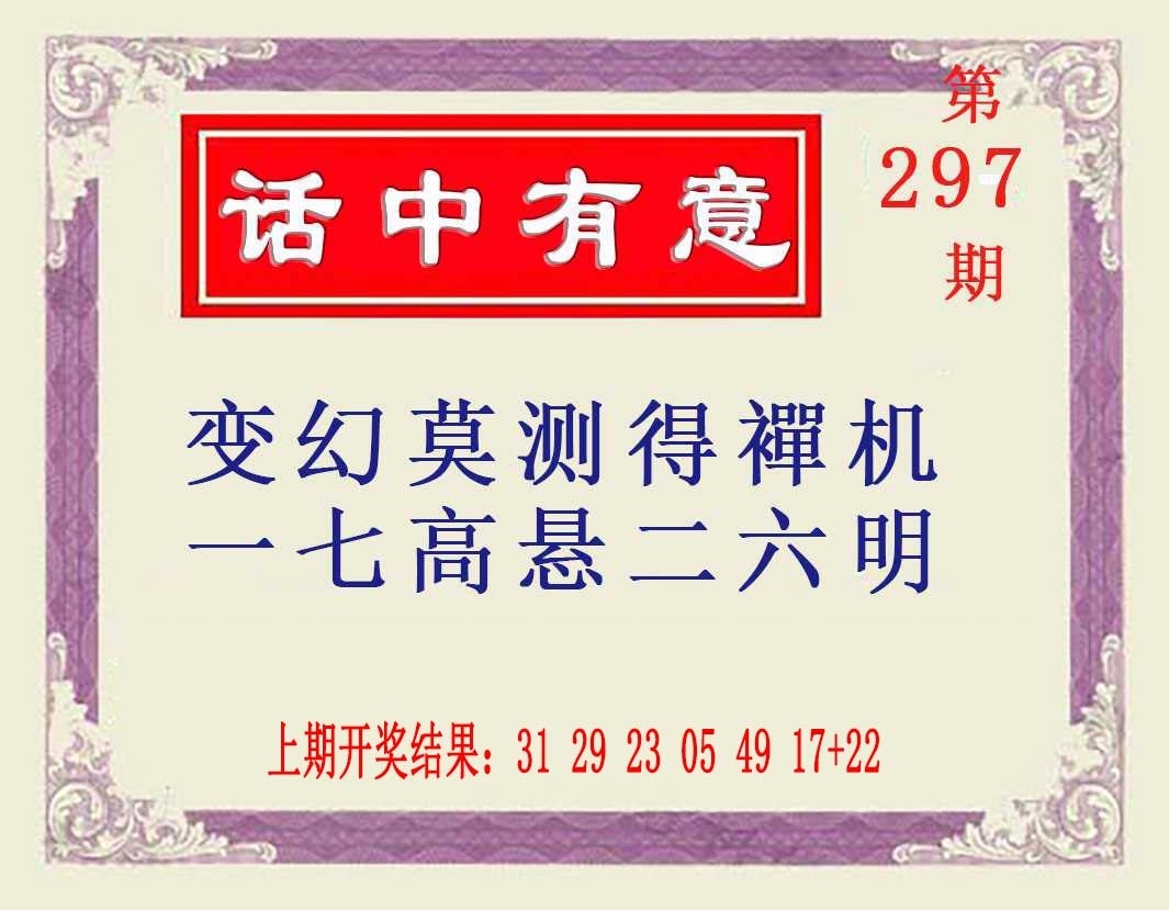2025297期：澳话中有意，描绘2025新资料期期玄机:红蓝两波发大家;解析2025正版澳门免费资本车5肖10码：【鼠牛龙蛇猪,3-12-18-23-26-30-32-35-39-46】