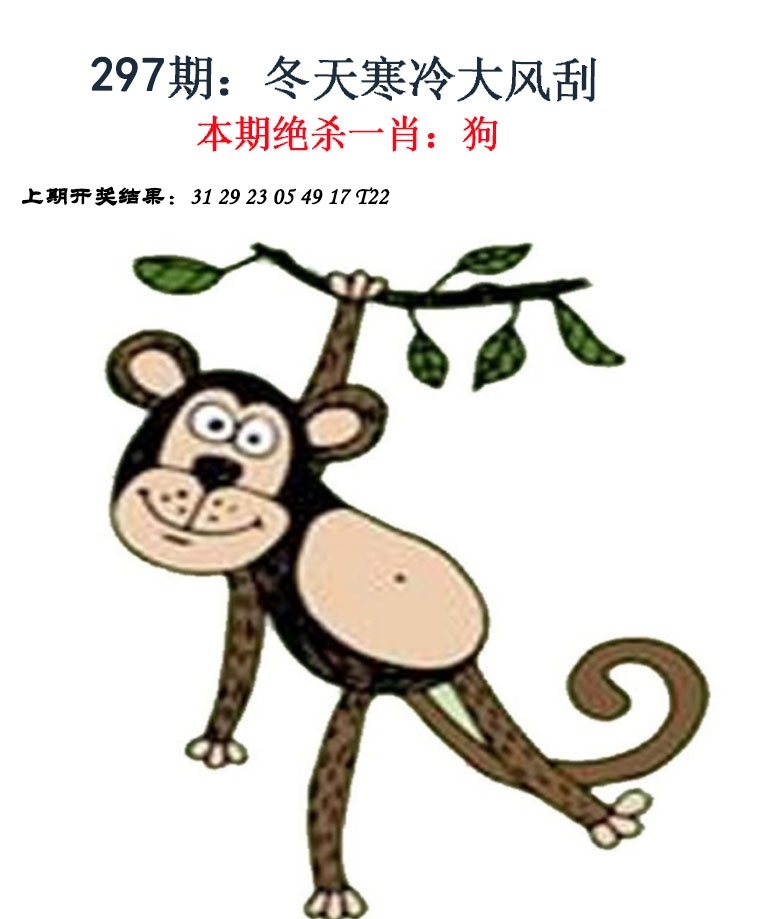2025297期：金钱豹功夫，描绘205期澳门天天彩玄机:红蓝两波发大家;解析2025资料免费大全5肖10码：【鼠牛龙蛇猪,3-12-18-23-26-30-32-35-39-46】