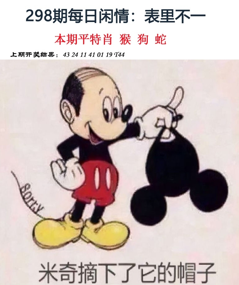 2025298期：每日闲情图，描绘2025每日免费资料大全玄机:此句特码寻国师;解析205期澳门天天彩6肖12码：【牛兔龙羊猴狗,1-3-5-9-10-17-18-29-30-31-35-46】
