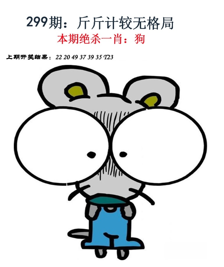 2025299期：金钱豹功夫，描绘205期澳门天天彩玄机:太监当权众将乱;解析2025年新奥期期准3肖6码：【牛虎马,8-27-31-42-46-47】