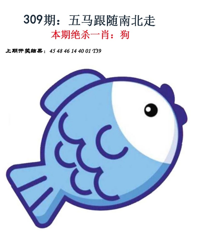 2025309期：金钱豹功夫，描绘2025新资免费大全玄机:欲钱买身小脚小的 (猪虎);解析2025资料免费大全3肖6码：【牛龙鸡,8-17-18-36-39-49】