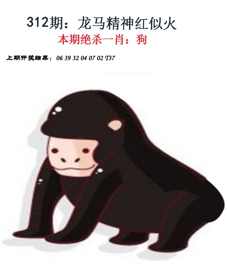 2025312期：金钱豹功夫，描绘2025新资免费大全玄机:说破玄机不为奇;解析2025资料免费大全3肖6码：【牛蛇羊,2-3-21-28-32-35】