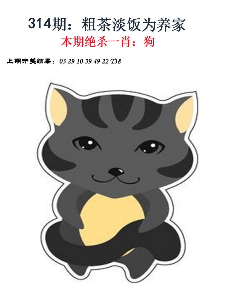 2025314期：金钱豹功夫，描绘2025资料免费大全玄机:开大开小自然知;解析2025新资免费大全6肖12码：【鼠牛虎蛇马猪,2-7-12-18-24-25-34-36-40-43-47-49】